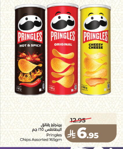 available at لولو هايبرماركت in مملكة العربية السعودية, السعودية, سعودية - جدة
