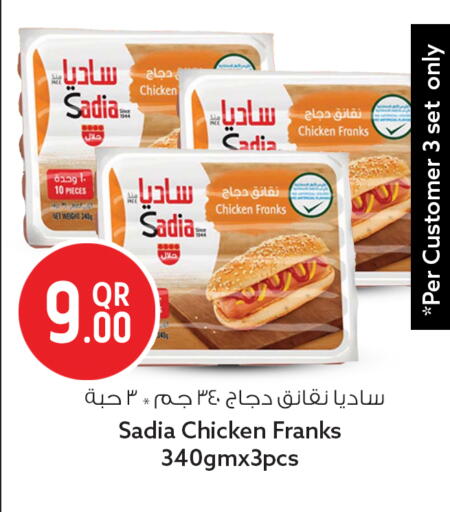 available at سفاري هايبر ماركت in قطر - الشمال