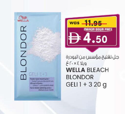available at صفا هايبر in الإمارات العربية المتحدة , الامارات - ٱلْعَيْن‎