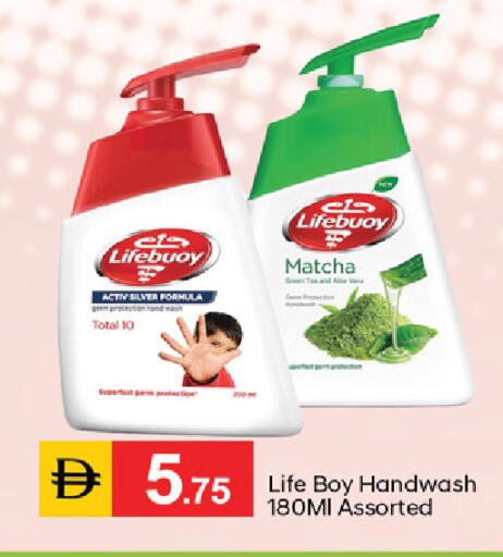 available at سوق طلال in الإمارات العربية المتحدة , الامارات - الشارقة / عجمان