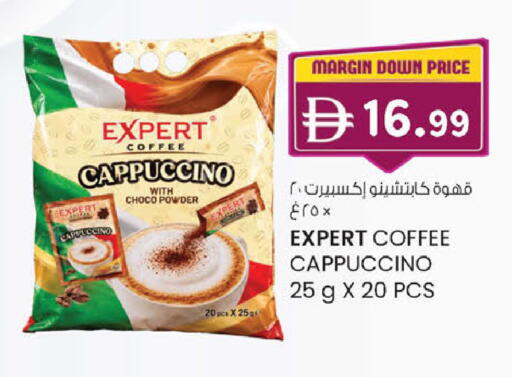 available at صفا هايبر in الإمارات العربية المتحدة , الامارات - ٱلْعَيْن‎