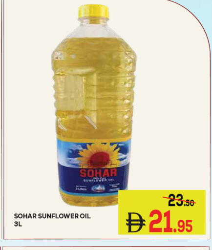 available at كيرالا هايبرماركت in الإمارات العربية المتحدة , الامارات - رَأْس ٱلْخَيْمَة