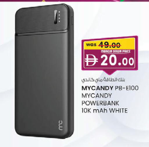 available at K.M Hypermarket in UAE - Sharjah / Ajman