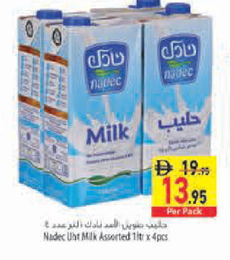 available at Safeer Market in UAE - Sharjah / Ajman