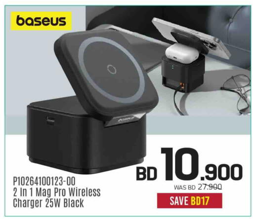 available at Sharaf DG in Bahrain