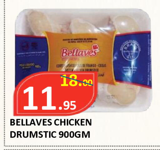available at ROYAL GULF HYPERMARKET LLC in UAE - Abu Dhabi