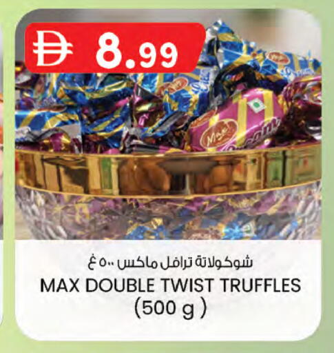 available at K M Trading  in UAE - Sharjah / Ajman