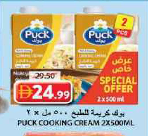 available at جراند هايبر ماركت in الإمارات العربية المتحدة , الامارات - الشارقة / عجمان