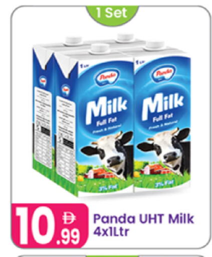 available at النهدة للهدايا in الإمارات العربية المتحدة , الامارات - الشارقة / عجمان