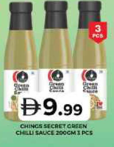 Green chilli available at جراند هايبر ماركت in الإمارات العربية المتحدة , الامارات - الشارقة / عجمان