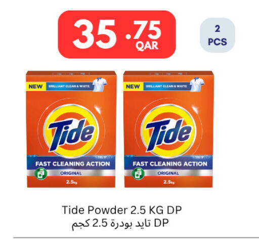 available at كارفور in قطر - أم صلال