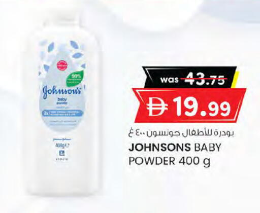 available at K M Trading  in UAE - Sharjah / Ajman