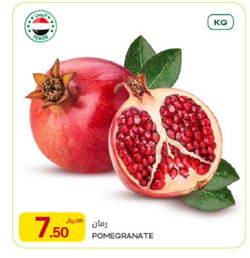 Pomegranate from Yemen available at شركة الميرة للمواد الاستهلاكية in قطر - الريان