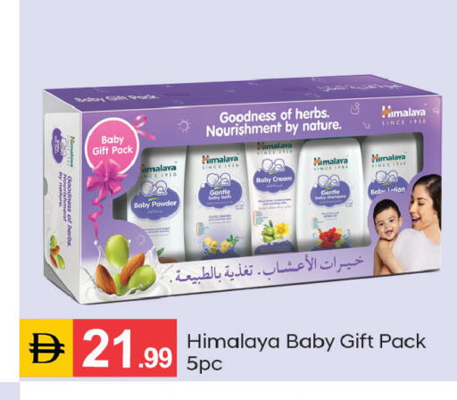 available at سوق طلال in الإمارات العربية المتحدة , الامارات - دبي