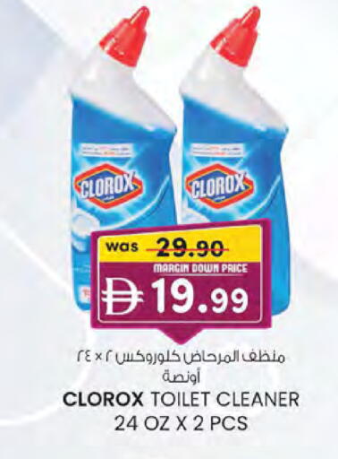 available at Safa Express Supermarket in UAE - Al Ain