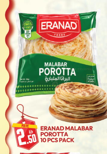 available at دريم لاند in الإمارات العربية المتحدة , الامارات - دبي