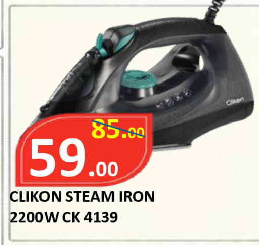 available at ROYAL GULF HYPERMARKET LLC in UAE - Abu Dhabi