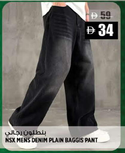 available at Hashim Hypermarket in UAE - Sharjah / Ajman