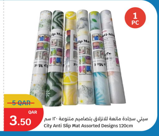 available at سيتي هايبرماركت in قطر - الشمال