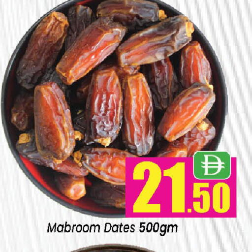 available at Neomart Hypermarket in UAE - Sharjah / Ajman