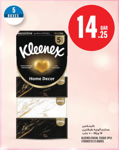 available at Monoprix in Qatar - Al Rayyan