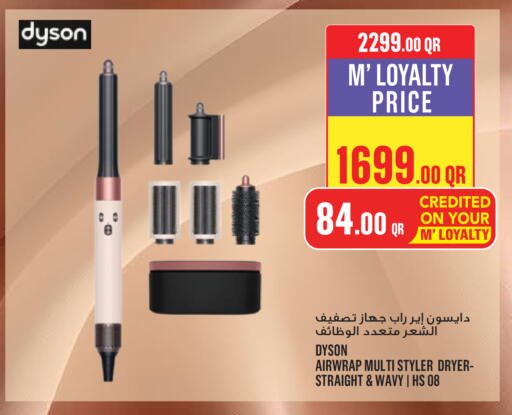 available at مونوبريكس in قطر - الريان