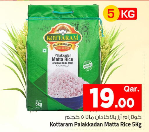 available at مارك & سيف in قطر - الشمال