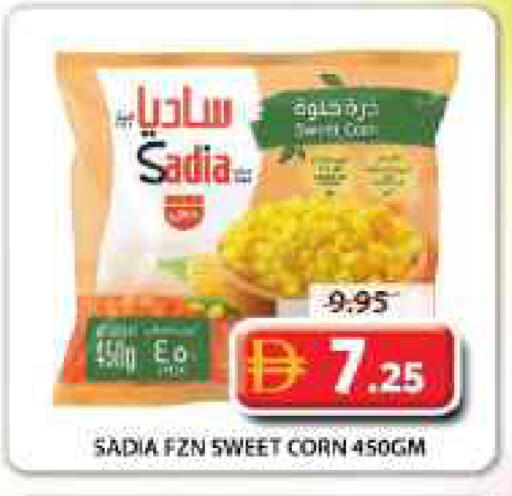 available at جراند هايبر ماركت in الإمارات العربية المتحدة , الامارات - الشارقة / عجمان