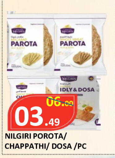 available at ROYAL GULF HYPERMARKET LLC in UAE - Abu Dhabi