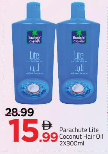 Coconut available at مارك & سيف in الإمارات العربية المتحدة , الامارات - أبو ظبي