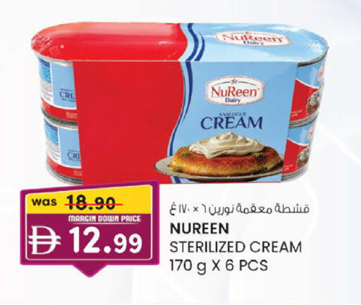 available at صفا هايبر in الإمارات العربية المتحدة , الامارات - ٱلْعَيْن‎