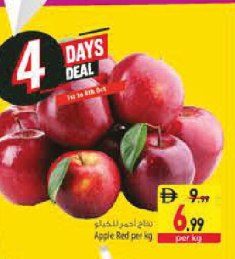 Apple available at Safeer Market in UAE - Sharjah / Ajman
