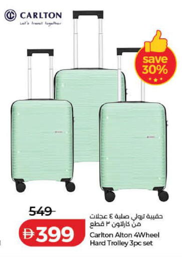 available at لولو هايبرماركت in الإمارات العربية المتحدة , الامارات - دبي