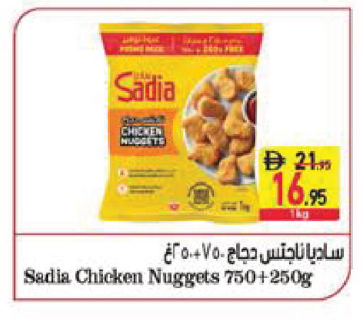 available at Safeer Market in UAE - Ras al Khaimah