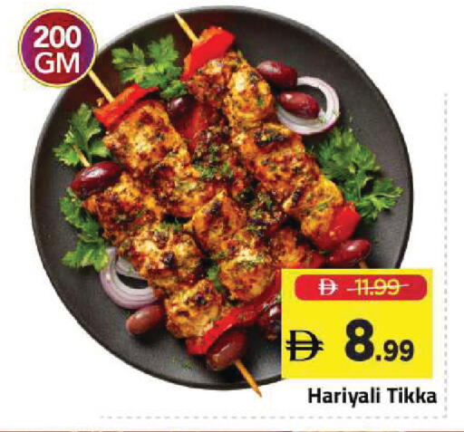 available at Mark & Save in UAE - Sharjah / Ajman
