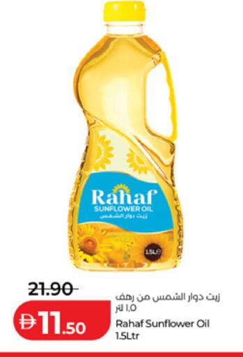 available at Lulu Hypermarket in UAE - Abu Dhabi