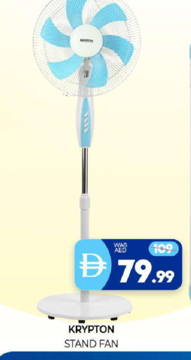 available at Al Madina  in UAE - Sharjah / Ajman