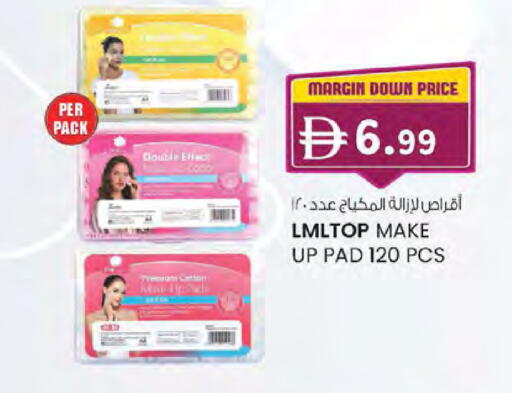 available at ك. الم. للتجارة in الإمارات العربية المتحدة , الامارات - دبي