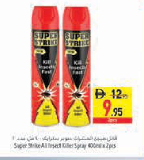 available at السفير ماركت in الإمارات العربية المتحدة , الامارات - أبو ظبي