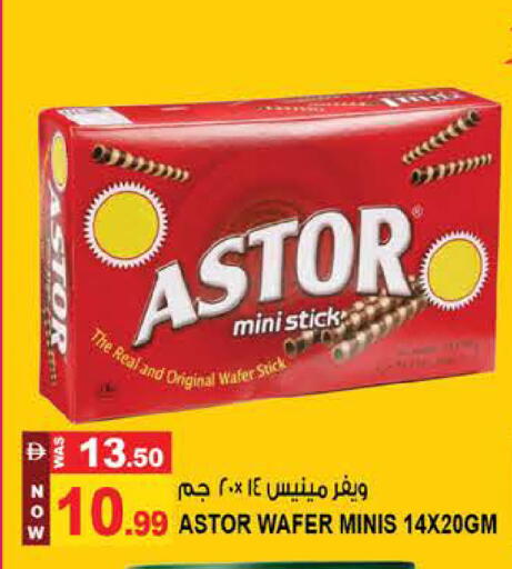 available at Hashim Hypermarket in UAE - Sharjah / Ajman