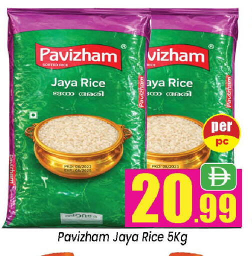 available at Neomart Hypermarket in UAE - Sharjah / Ajman