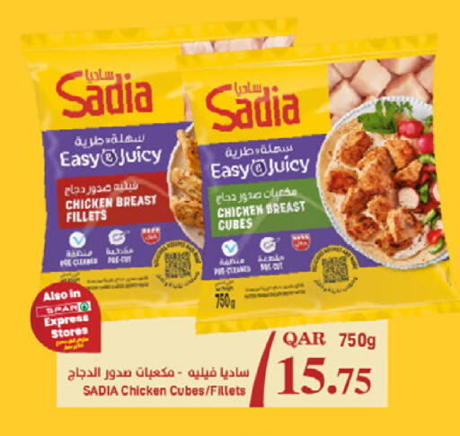 available at ســبــار in قطر - الريان