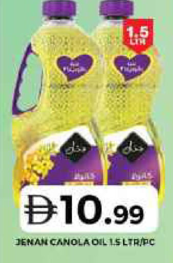 available at جراند هايبر ماركت in الإمارات العربية المتحدة , الامارات - الشارقة / عجمان