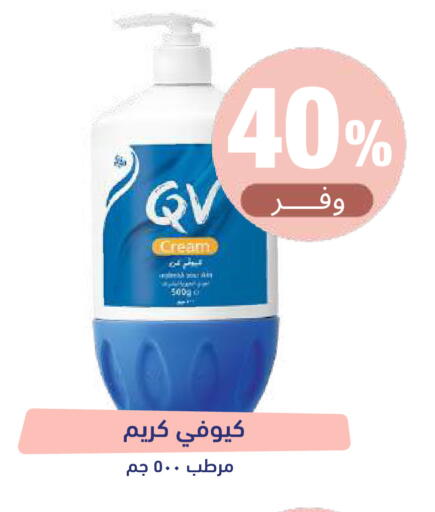 available at صيدلية المتحدة in مملكة العربية السعودية, السعودية, سعودية - حائل‎