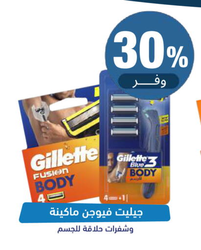 available at صيدلية المتحدة in مملكة العربية السعودية, السعودية, سعودية - تبوك