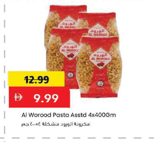 available at مارك & سيف in الإمارات العربية المتحدة , الامارات - أبو ظبي