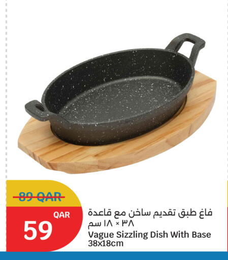 available at سيتي هايبرماركت in قطر - الشمال