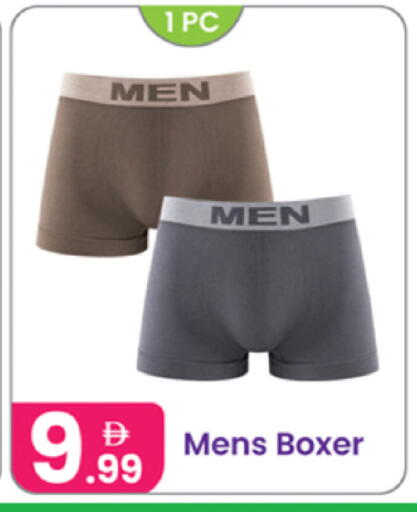 available at Al Nahda Gifts Center in UAE - Sharjah / Ajman