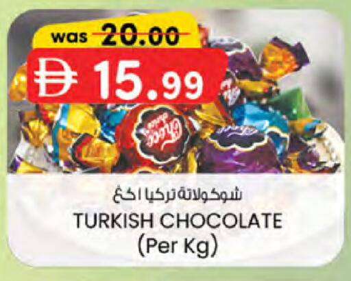available at الصفا in الإمارات العربية المتحدة , الامارات - ٱلْعَيْن‎