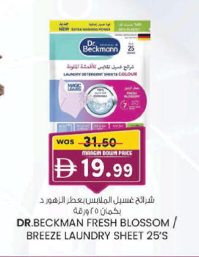 available at K M Trading  in UAE - Sharjah / Ajman